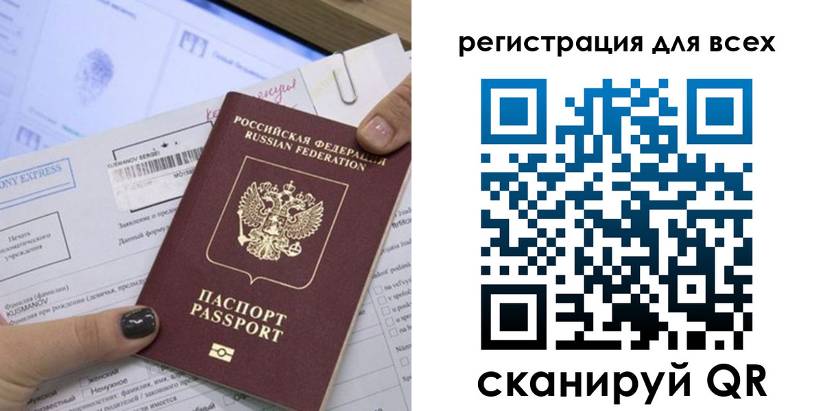 временная регистрация надежно в Бежецке