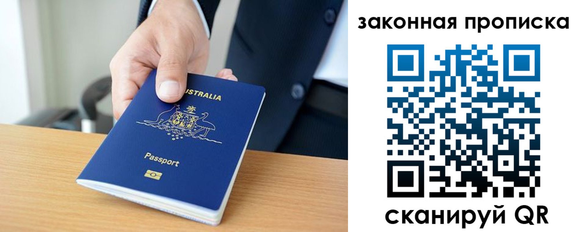 временная регистрация надежно в Бежецке