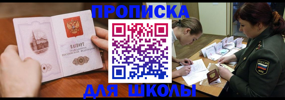 регистрация для дет. сада в Бежецке