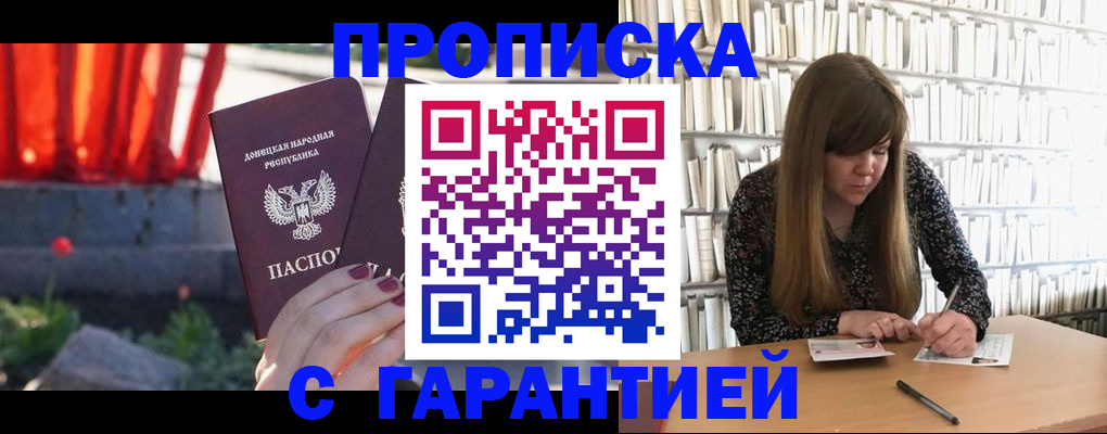 временная регистрация в квартире в Бежецке